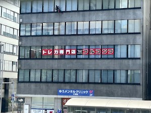 フルコンプ 千葉店 place picture