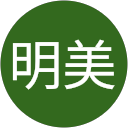 山田明美 profile picture