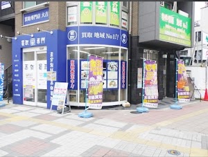 買取大吉 川口店 place picture