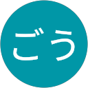 わたべごう profile picture