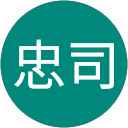 忠司三ヶ尻 profile picture