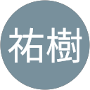大前祐樹 profile picture
