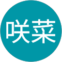 染葉咲菜 profile picture