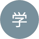 井本学 profile picture