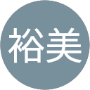 我孫子裕美 profile picture