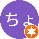 ちょこ profile picture