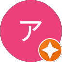 69アニス profile picture