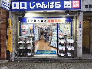 じゃんぱら 渋谷道玄坂店 place picture