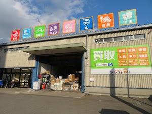 出張買取のアシスト 大和本店 place picture