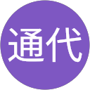 山越通代 profile picture