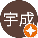 蕭宇成 profile picture