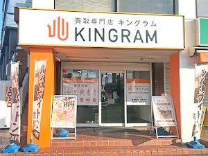 キングラム 川西多田店 place picture