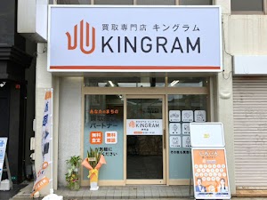 キングラム 伊丹店 place picture