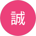吉広誠 profile picture