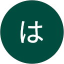 高野はじめ profile picture
