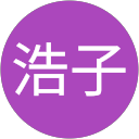 奥山浩子 profile picture