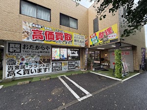 買取専門店 おたからや 横代北店 place picture