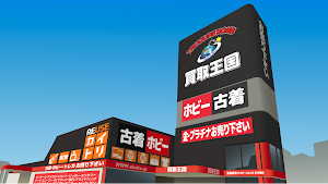 買取王国 枚方国道1号店 place picture