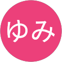 たんゆみ profile picture