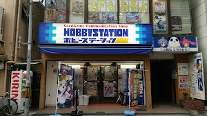 ホビーステーション日本橋本店 place picture