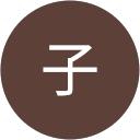 ひろ子 profile picture