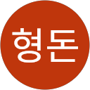 윤형돈 profile picture