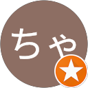 春ちゃん profile picture