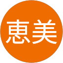 上野恵美 profile picture
