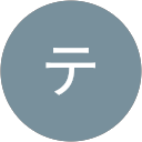 テツジ profile picture