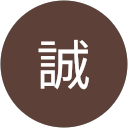 松内誠 profile picture