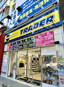 トレーダー 本店 place picture