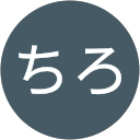 。ちろ profile picture