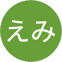 えみ profile picture