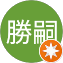 横瀬勝嗣 profile picture