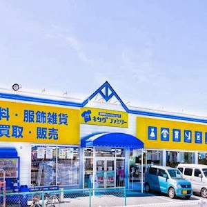 キングファミリー町田店 place picture