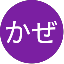 たなかかぜ profile picture