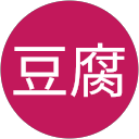 木綿豆腐 profile picture