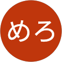 めろ profile picture