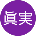 守安眞実 profile picture