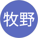 牧野由実子 profile picture
