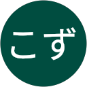 こず profile picture