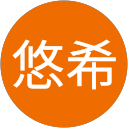 後藤悠希 profile picture