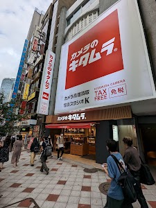 カメラのキタムラ 東京・渋谷店 place picture