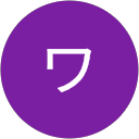 ワタナベ profile picture