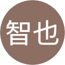 平野智也 profile picture