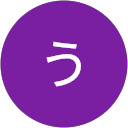 う profile picture