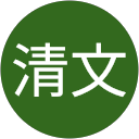成田清文 profile picture
