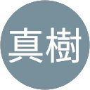 青龍真樹 profile picture