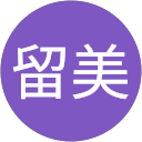 増島留美 profile picture
