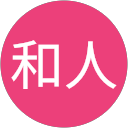 齋藤和人 profile picture